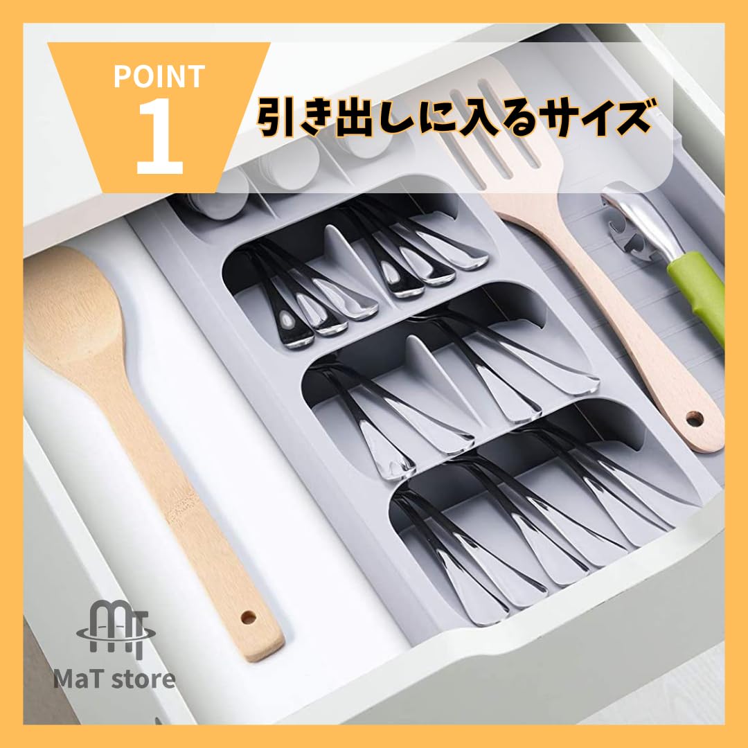 Amazon｜MaT store カトラリーケース カトラリー収納 キッチン 箸入れ